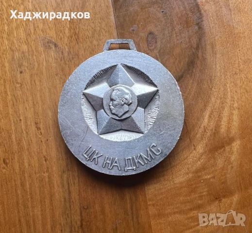 Продава се уникална спортна колекция – медали на бореца Стоян Николов (НРБ, 1970–80-те), снимка 2 - Колекции - 50443762