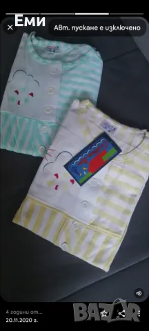 Дамски нощници