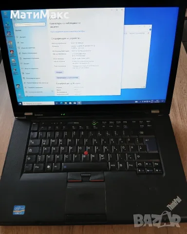 Lenovo ThinkPad i7 SSD, снимка 3 - Лаптопи за работа - 56267164