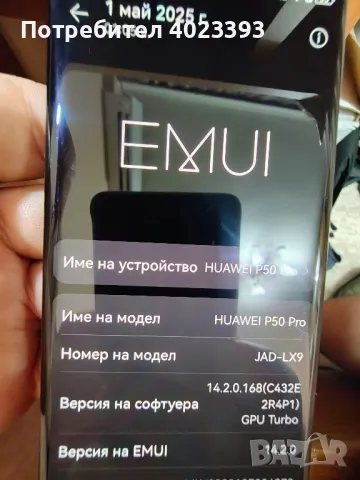 huawei p50 pro, снимка 10 - Huawei - 50103477