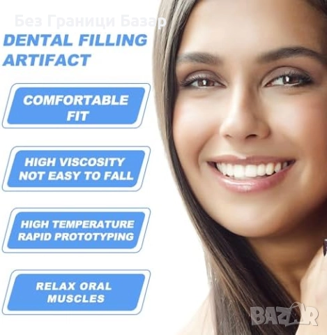 Нов Временен комплект за поправка на зъби, пломби и липсващи зъби, снимка 4 - Други - 51608959