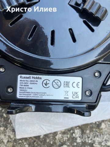 Гофретник 3в1 Russell Hobbs Fiesta палачинки понички гофрети, снимка 14 - Гофретници - 53850560