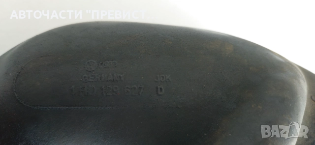 Гофриран Маркуч 1H0129627D 1H0 129 627 D Фолксваген Голф 3 VW Golf 3, снимка 2 - Части - 51629168