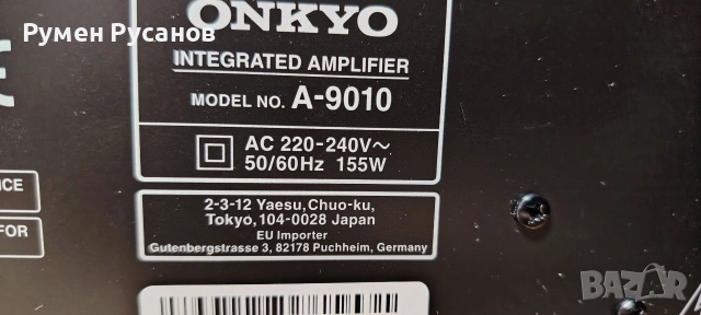 Усилвател Onkyo A-9010. , снимка 7 - Ресийвъри, усилватели, смесителни пултове - 52922241