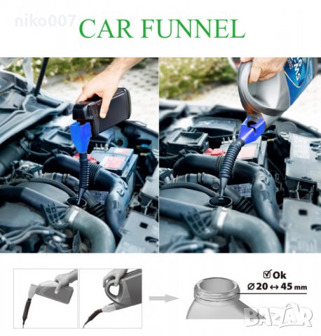  фуния за масло-нафта-бензин-вода за автомобил-кола-джип-бус-ван