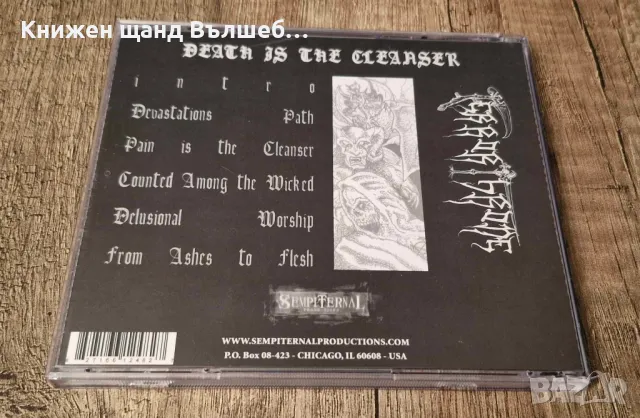 Компакт Дискове - Рок-Метъл: Terror Throne - Death Is The Cleanser - CD EP (6 tracks), снимка 2 - CD дискове - 49425054