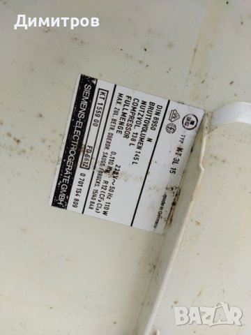 Части за хладилник, снимка 5 - Хладилници - 40778946