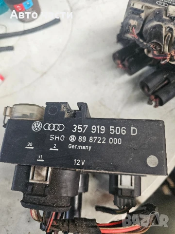 VW Volkswagen OEM 95-98 Модул за управление на вентилатора за охлаждане 357919506D