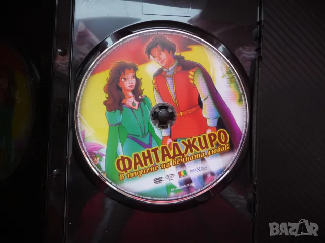 Фантаджиро В търсене на вечната любов DVD филм детски анимация, снимка 2 - Анимации - 49266765