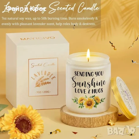 Подаръчен комплект за жена, 10 части, Одеало, Чаша, Идея за подарък - Слънчоглед, снимка 5 - Подаръци за жени - 50643939