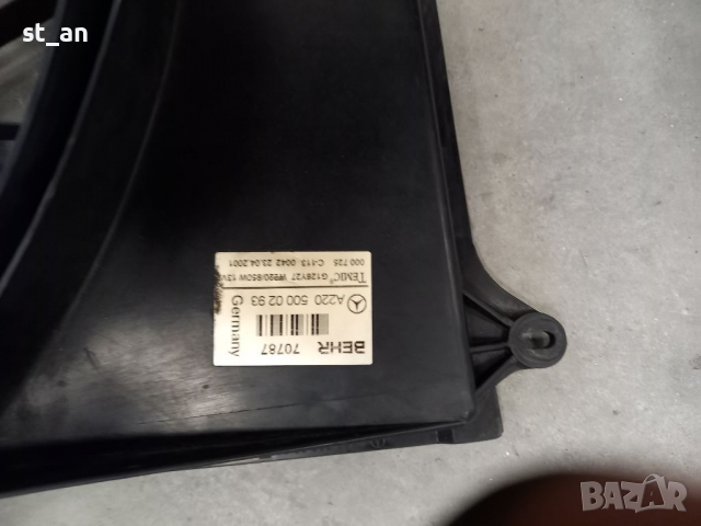 Перка Mercedes E (W211) и S (W220) 850Watt , снимка 3 - Части - 36174884