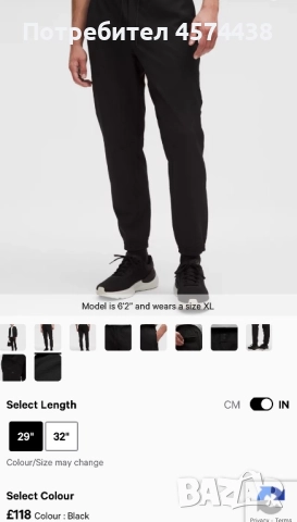 Оригинални Спортни Панталони Lululemon License to Train XL, снимка 7 - Спортни дрехи, екипи - 52506566