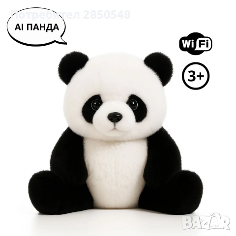 Интерактивна говореща панда AI PANDA, снимка 3 - Образователни игри - 53489475