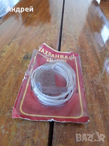 Стар захранващ шнур,кабел за радио