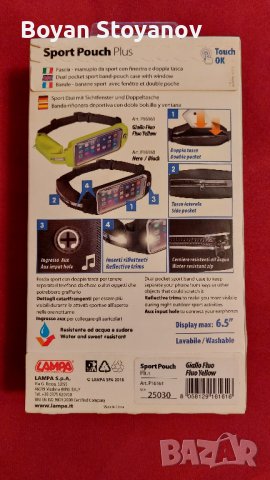 Спортна лента за кръст с двоен джоб и отделение за смартфон, снимка 3 - Спортна екипировка - 41429906