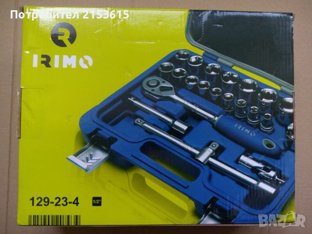 Irimo Bahco Group 1/2  гидория 23 части вложки камъни комплект хром ванадий, снимка 6 - Куфари с инструменти - 42262642