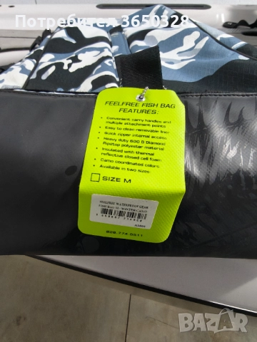 Хладилна/термо чанта за каяк, снимка 9 - Такъми - 52910793