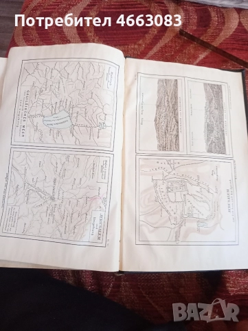 СТАРА БИБЛИЯ , снимка 9 - Колекции - 52604426