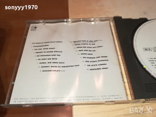 MILVA STATIONEN CD 0804251144, снимка 9 - CD дискове - 49808198