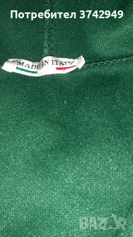 Есенно-зима дамска дреха, снимка 2 - Суичъри - 53441649