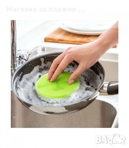 МУЛТИФУНКЦИОНАЛНА СИЛИКОНОВА КУХНЕНСКА ГЪБА BETTER SPONGE - код 2161, снимка 9 - Аксесоари за кухня - 34207612