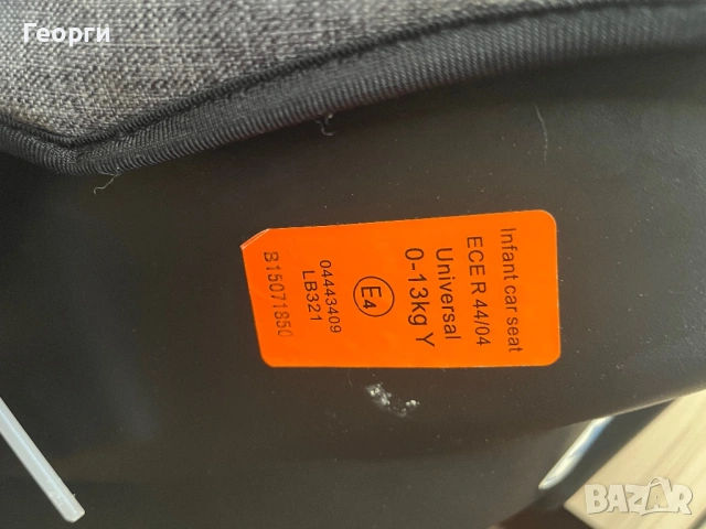 Детско кошче 0-13 кг, снимка 5 - Столчета за кола и колело - 53642522