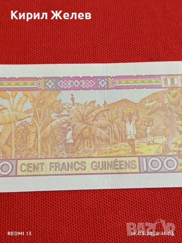 Банкнота ГВИНЕЯ много красива перфектно състояние непрегъвана за КОЛЕКЦИЯ ДЕКОРАЦИЯ 54137, снимка 6 - Нумизматика и бонистика - 53856198