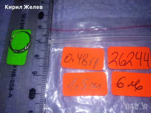 СТАРА КЛАСИЧЕСКИ РЕТРО АРТ СТИЛ СРЕБЪРНА ОБЕЦА ВИСОКА ПРОБА СРЕБРО РЪЧНА ИЗРАБОТКА 26244, снимка 2 - Антикварни и старинни предмети - 40770364