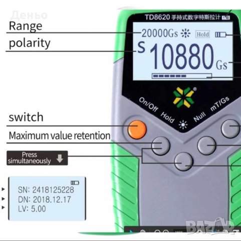 Цифров тестер за магнити, снимка 4 - Друга електроника - 44146810