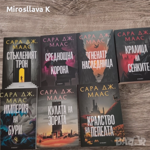 Книги на един прочит 