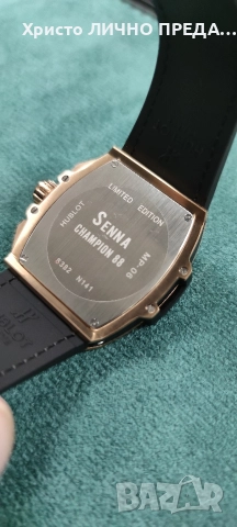HUBLOT LIMITED EDITION SENNA CHAMPION 🏆 88, снимка 4 - Мъжки - 53001888