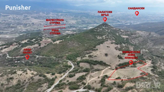 Земеделска земя общ. Струмяни, с. Палат