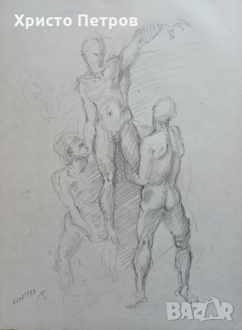 РИСУНКА - БГ АВТОР, ПОДПИСАНА