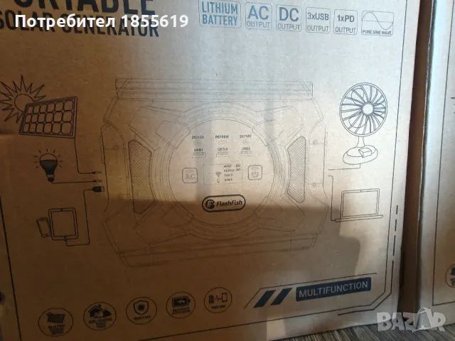 Преносима соларна  батерия/станция A301, FlashFish, 320W соларен панел 100W