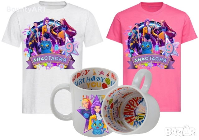 персонализирани комплекти Хънтрикс за малки и големи, снимка 15 - Детски комплекти - 52510275