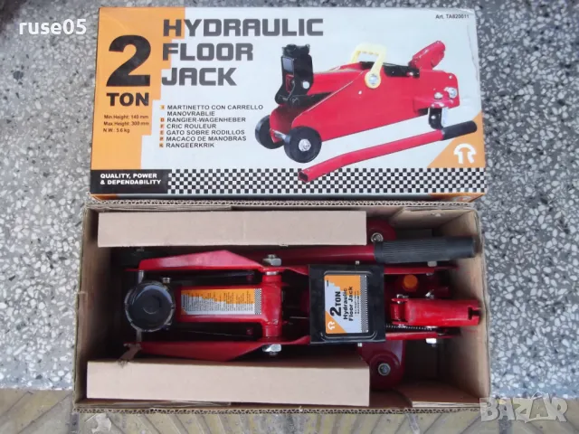 Крик хидравличен тип крокодил 2 тона , 125 - 300 мм.