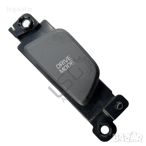 Бутон смяна режим на шофиране Hyundai i40 2011-2018 ID: 155632