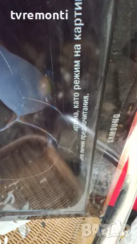  POWER SUPPLY BN44-00339A PSLF211401A for, SAMSUNG,LE32C530F1W for 32inc DISPLAY  LTF320HM01, снимка 9 - Части и Платки - 48165934