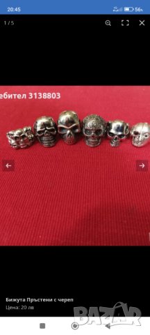 "Philipp Plein" тениска  3 - 4 XL  голям размер потник , снимка 7 - Тениски - 41416132