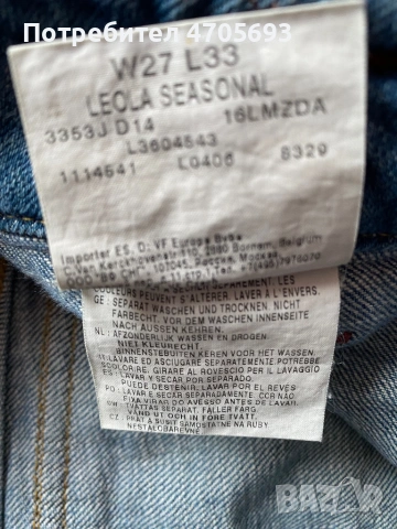 Дънки Lee 27/33, снимка 7 - Дънки - 53139685