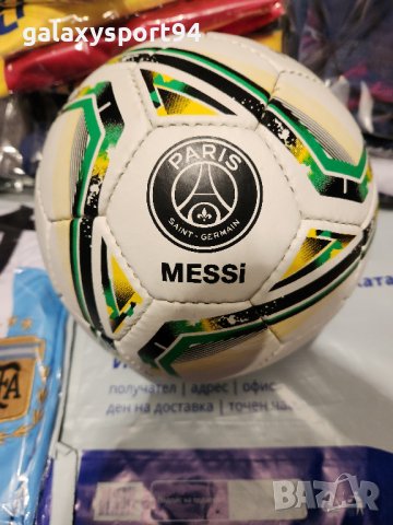 Шапка Лео Меси 30 Мбапе 7 Неймар 10 ПАриж лято 2023г юноша и мъжко, снимка 3 - Футбол - 39952110