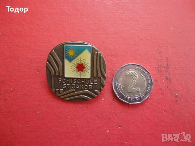 Голям немски знак значка 