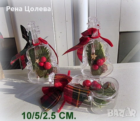Коледни късмети в цигулка, снимка 5 - Коледни подаръци - 51405587