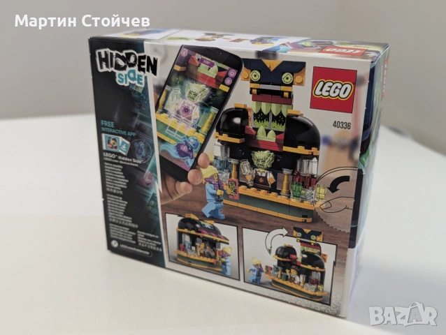 Lego Hidden Side 40336 Newbury Juice Bar, снимка 2 - Конструктори - 53862899