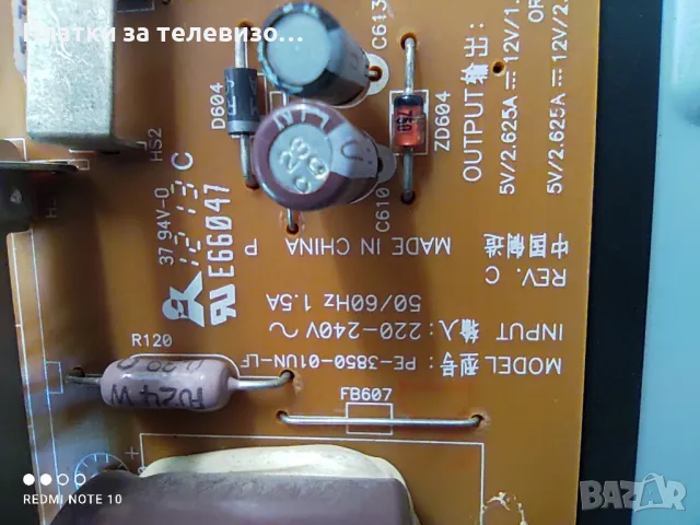 TOSHIBA 32EL933G за части - II, снимка 14 - Части и Платки - 49212001