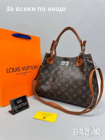 Louis Vuitton Дамска Чанта Луис Витон - Налични Различни Цветове Код D1870, снимка 6 - Чанти - 49159341