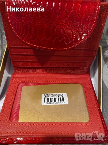 Продавам портмоне 