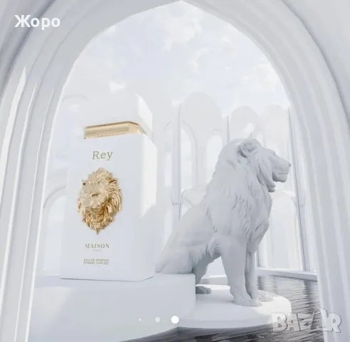 Арабски унисекс парфюм REY 100ml-6504