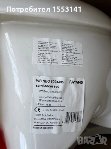 Нова мивка за баня, снимка 2 - Мивки - 53831458