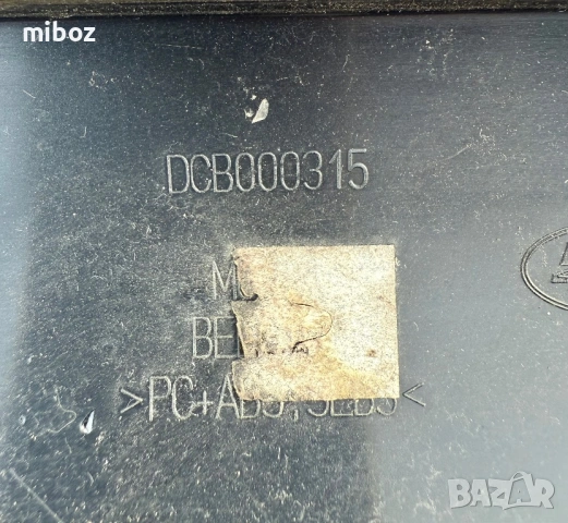 Лайстна челно стъкло Land Rover Range Rover sport L320, снимка 3 - Части - 53850096